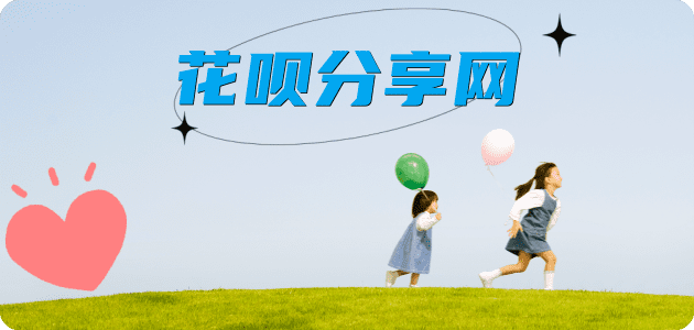 南平信用卡商家平台☀️诚信信用卡24小时在线接单 - 三门峡信用卡
